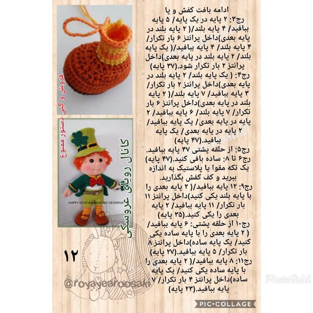 Hướng dẫn móc len búp bê Leprechaun (Joki) St. Patrick's Day chi tiết từng bước