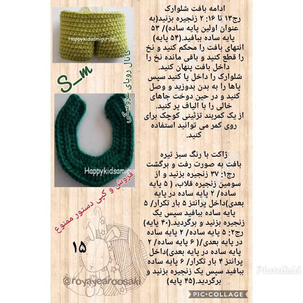 Hướng dẫn móc len búp bê Leprechaun (Joki) St. Patrick's Day chi tiết từng bước