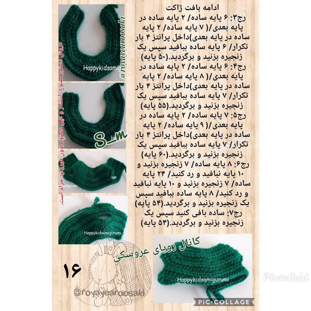 Hướng dẫn móc len búp bê Leprechaun (Joki) St. Patrick's Day chi tiết từng bước