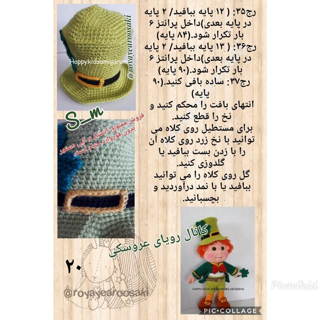 Hướng dẫn móc len búp bê Leprechaun (Joki) St. Patrick's Day chi tiết từng bước