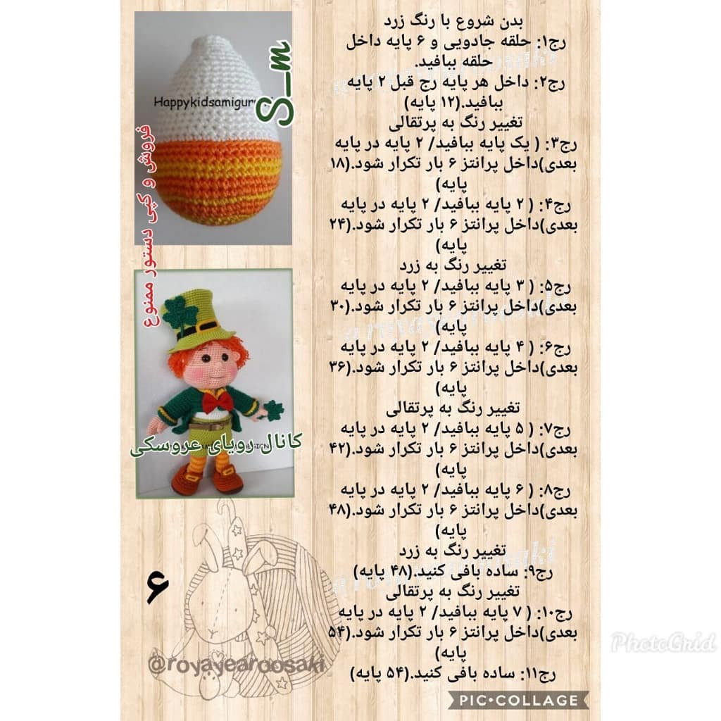 Hướng dẫn móc len búp bê Leprechaun (Joki) St. Patrick's Day chi tiết từng bước