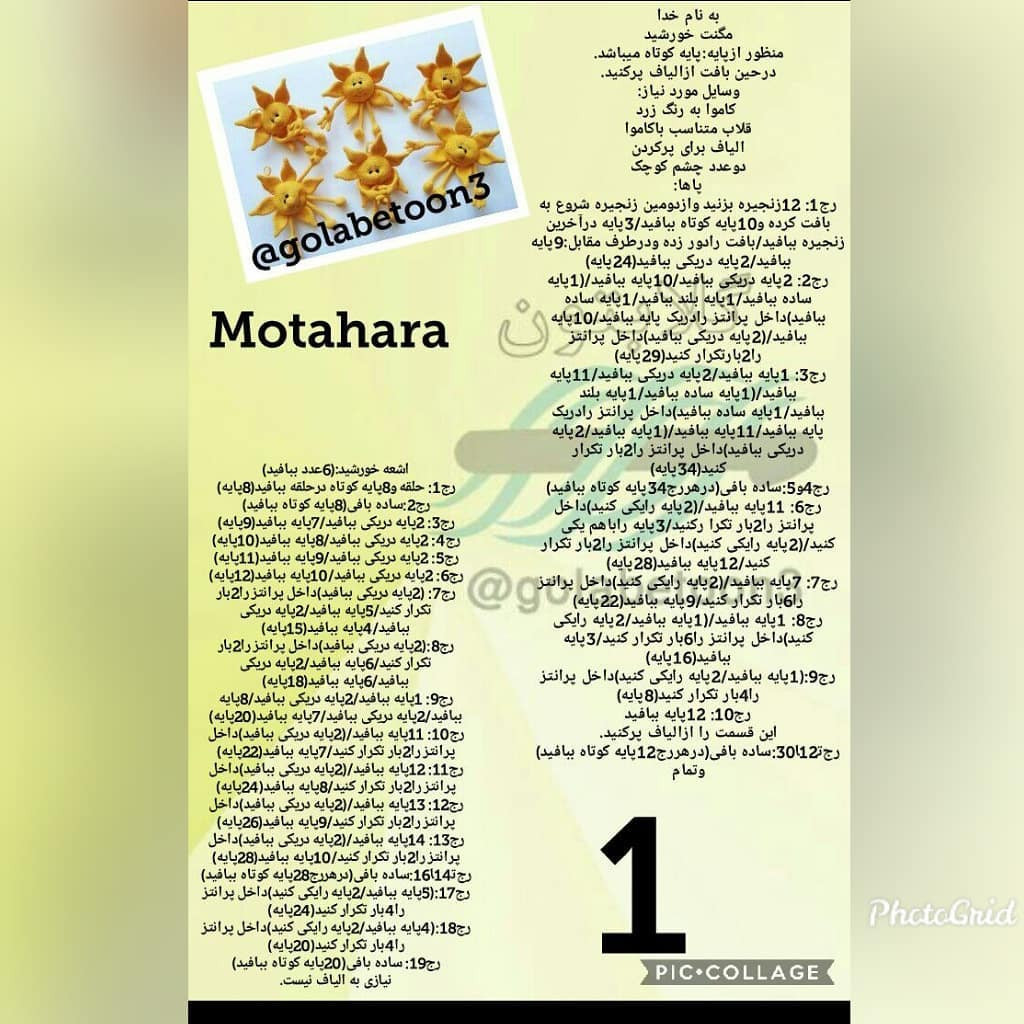 Hướng dẫn móc len búp bê mặt trời Motahara màu vàng, bao gồm chart chi tiết từng hàng