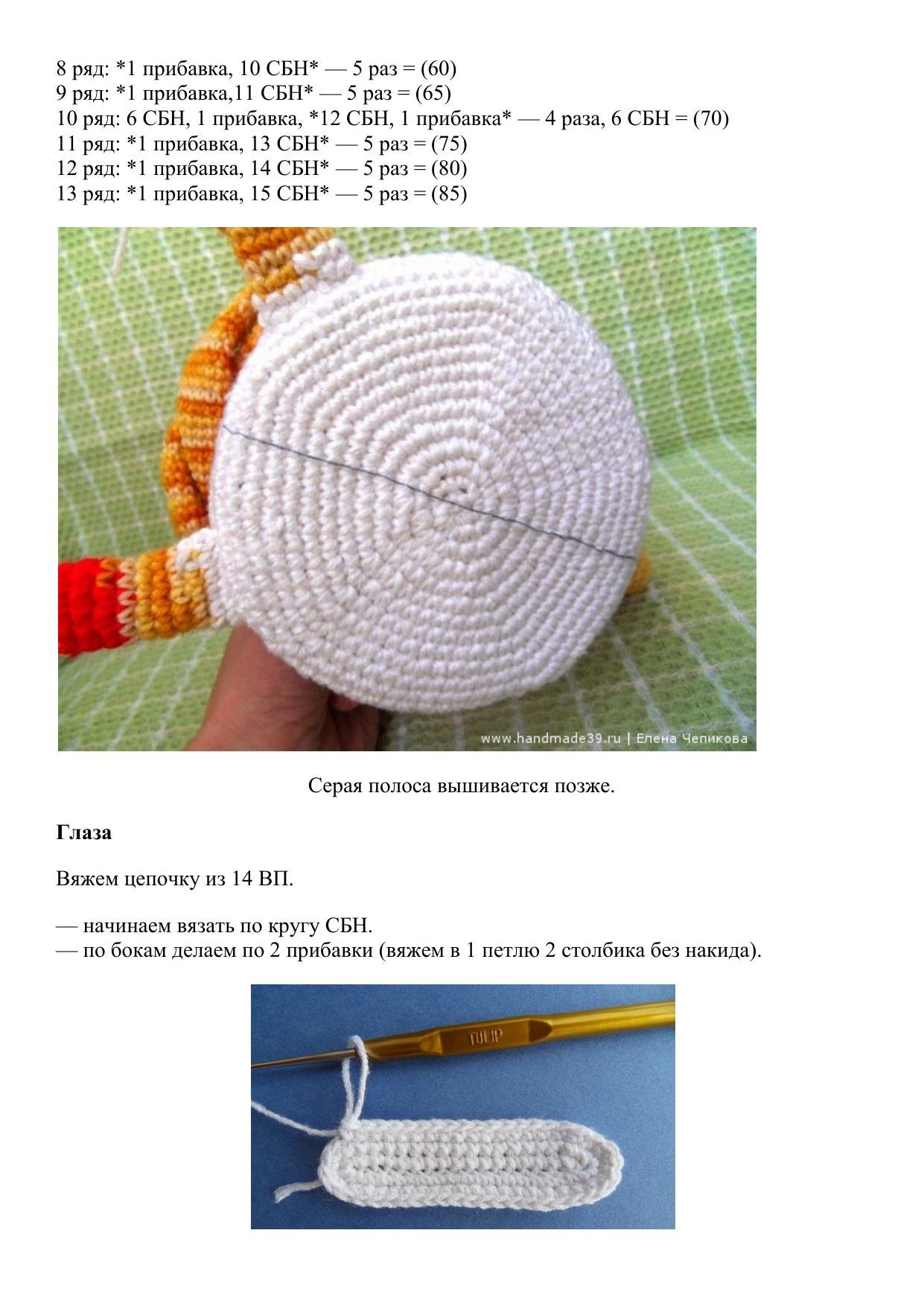 Hướng dẫn móc len Búp bê Mèo Cầu thủ (Cat Footballer) mặc áo đỏ trắng số 10, mẫu amigurumi chi tiết từng hàng
