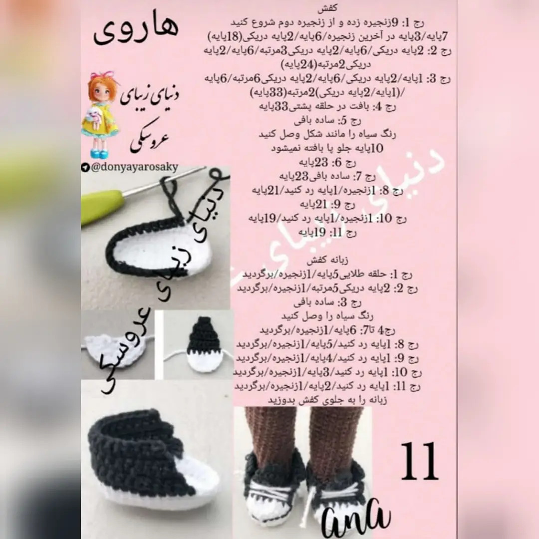 Hướng dẫn móc len búp bê nam Haru (Amigurumi) - Full Pattern chi tiết từng bước