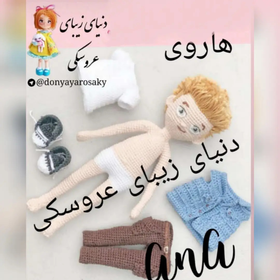 Hướng dẫn móc len búp bê nam Haru (Amigurumi) - Full Pattern chi tiết từng bước