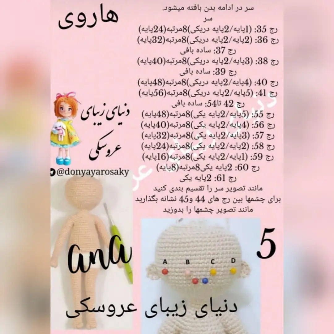 Hướng dẫn móc len búp bê nam Haru (Amigurumi) - Full Pattern chi tiết từng bước