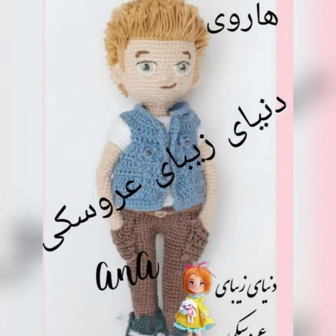 Hướng dẫn móc len búp bê nam Haru (Amigurumi) - Full Pattern chi tiết từng bước