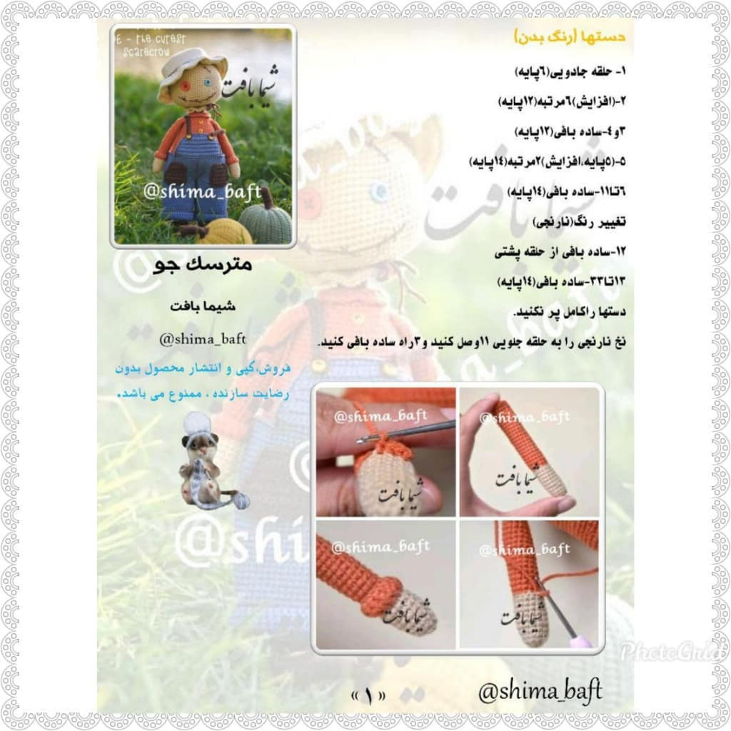 Hướng dẫn móc len búp bê người canh đồng (Scarecrow) chi tiết từng bước