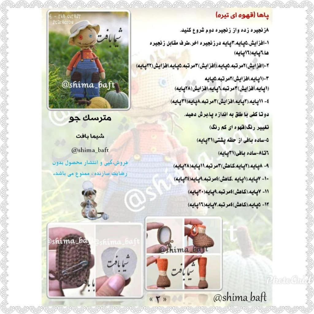Hướng dẫn móc len búp bê người canh đồng (Scarecrow) chi tiết từng bước