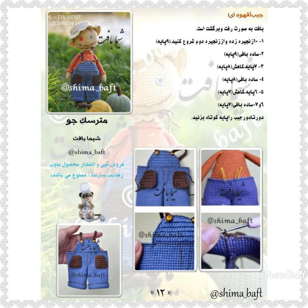 Hướng dẫn móc len búp bê người canh đồng (Scarecrow) chi tiết từng bước