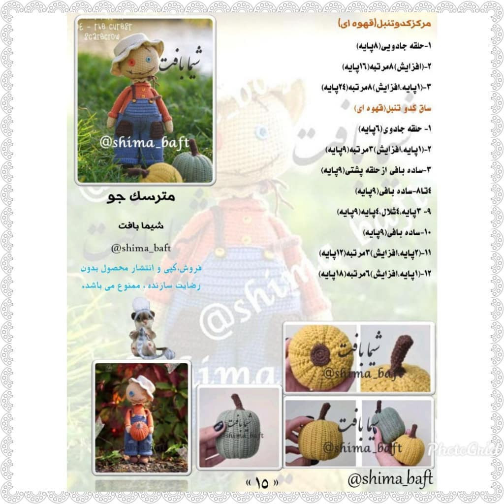 Hướng dẫn móc len búp bê người canh đồng (Scarecrow) chi tiết từng bước
