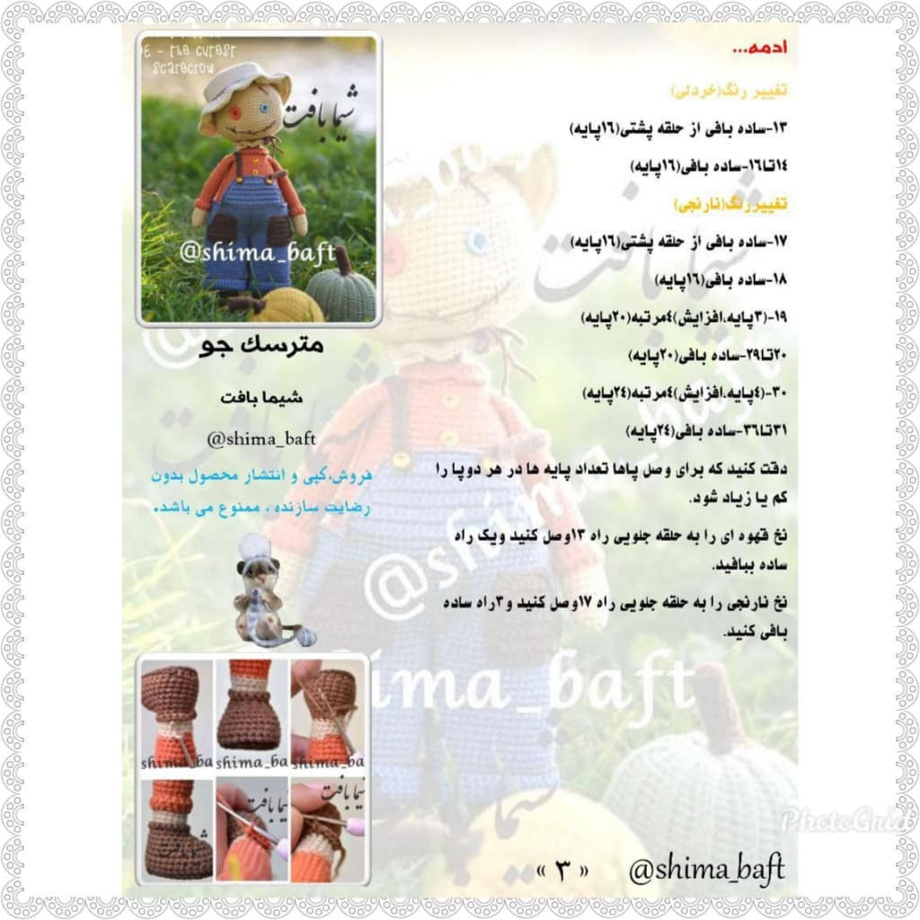 Hướng dẫn móc len búp bê người canh đồng (Scarecrow) chi tiết từng bước