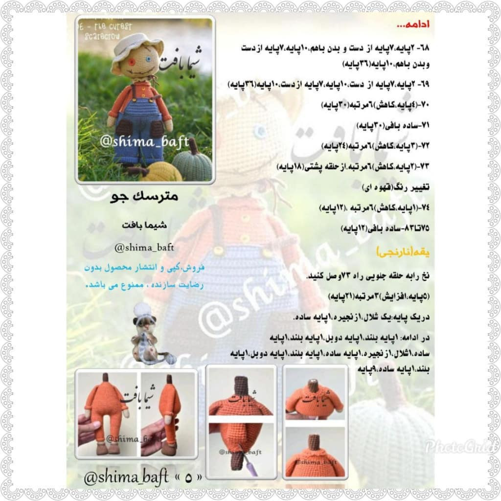 Hướng dẫn móc len búp bê người canh đồng (Scarecrow) chi tiết từng bước
