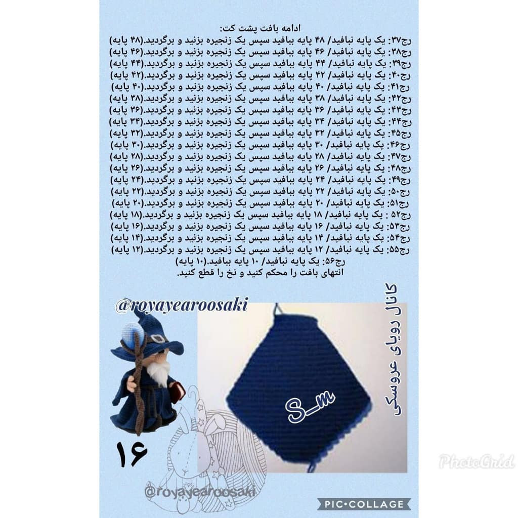 Hướng dẫn móc len búp bê phù thủy và nhân vật gậy phép (Amigurumi Wizard and Magic Staff)