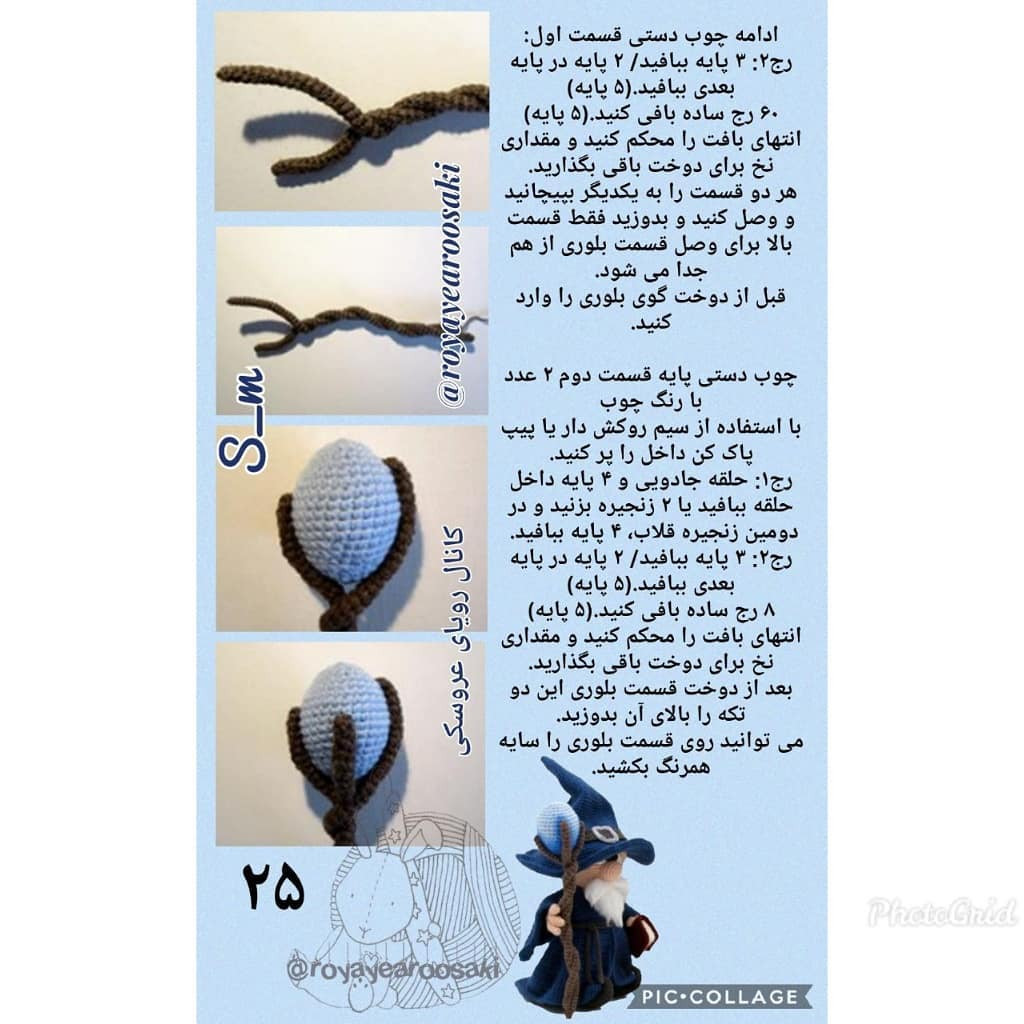 Hướng dẫn móc len búp bê phù thủy và nhân vật gậy phép (Amigurumi Wizard and Magic Staff)
