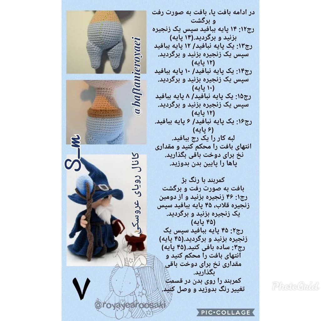Hướng dẫn móc len búp bê phù thủy và nhân vật gậy phép (Amigurumi Wizard and Magic Staff)