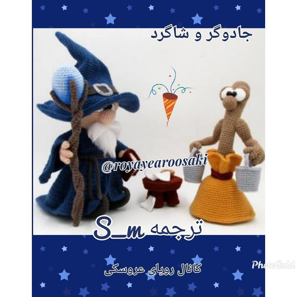 Hướng dẫn móc len búp bê phù thủy và nhân vật gậy phép (Amigurumi Wizard and Magic Staff)