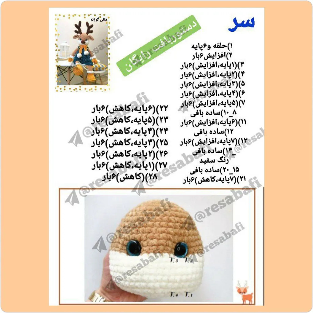 Hướng dẫn móc len búp bê tuần lộc Datty Gozne chi tiết từng bước