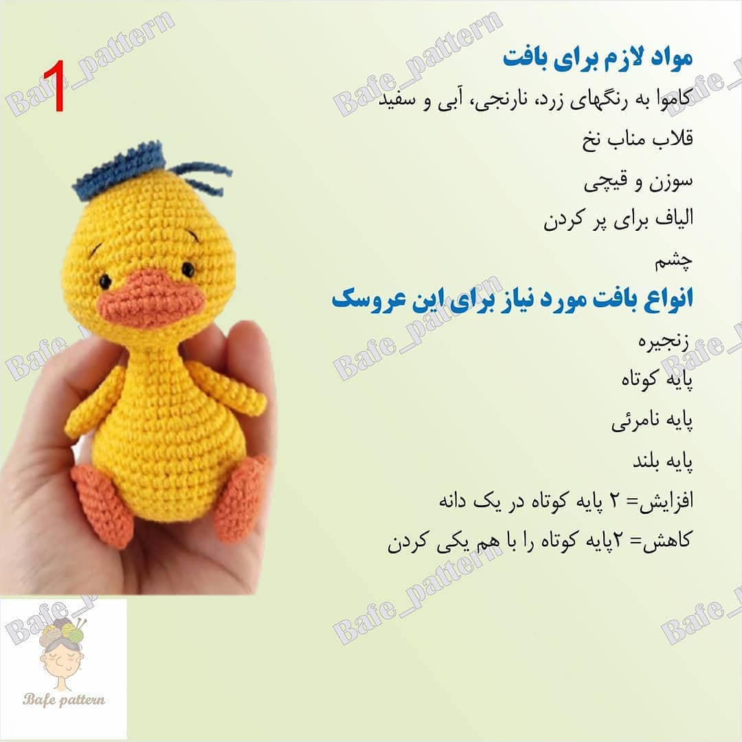 Hướng dẫn móc len búp bê vịt vàng dễ thương, mẫu amigurumi chi tiết từng bước