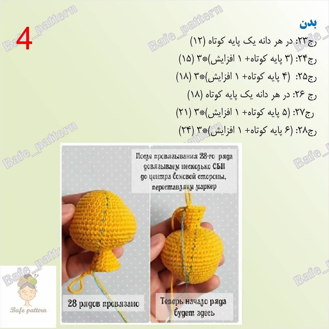 Hướng dẫn móc len búp bê vịt vàng dễ thương, mẫu amigurumi chi tiết từng bước