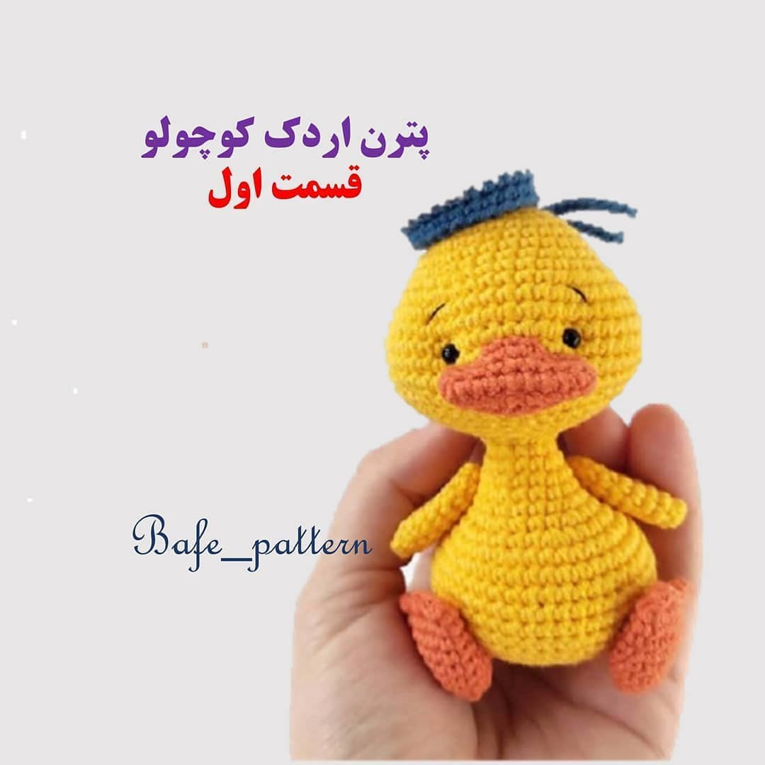 Hướng dẫn móc len búp bê vịt vàng dễ thương, mẫu amigurumi chi tiết từng bước