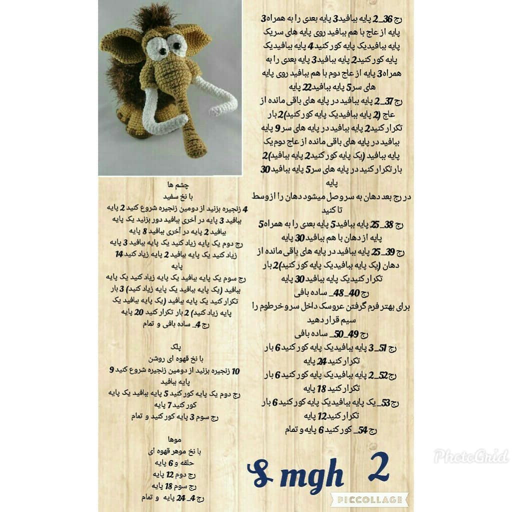 Hướng dẫn móc len búp bê voi mammoth màu nâu và trắng chi tiết từng bước
