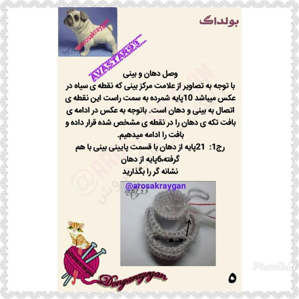 Hướng dẫn móc len con chó Pug (Buldog) Amigurumi, bao gồm bảng chỉ dẫn chi tiết từng hàng và hình ảnh minh họa cách làm các bộ phận