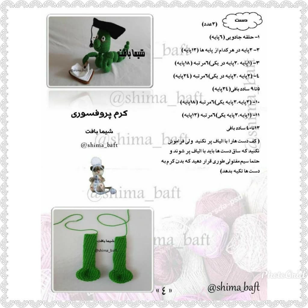 Hướng dẫn móc len con sâu tốt nghiệp màu xanh