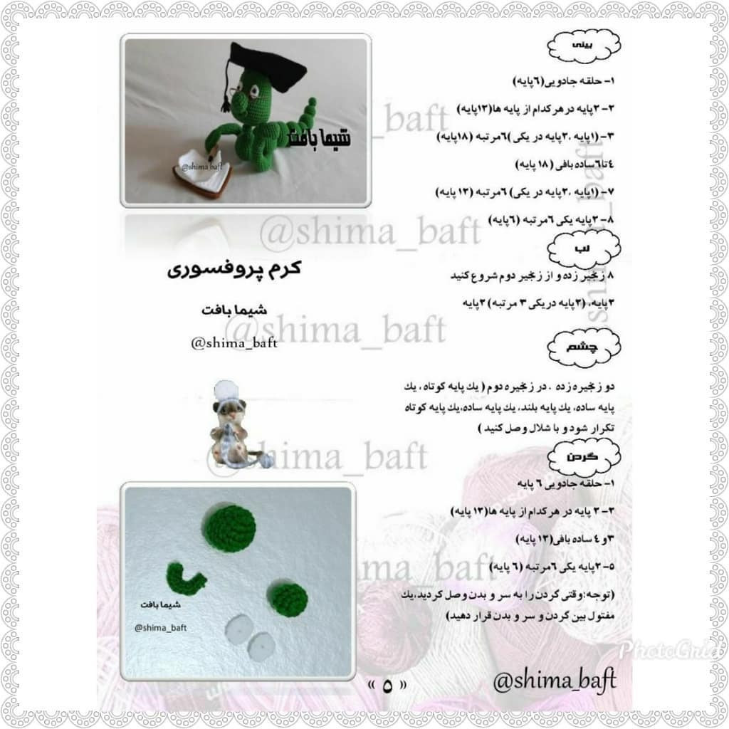 Hướng dẫn móc len con sâu tốt nghiệp màu xanh
