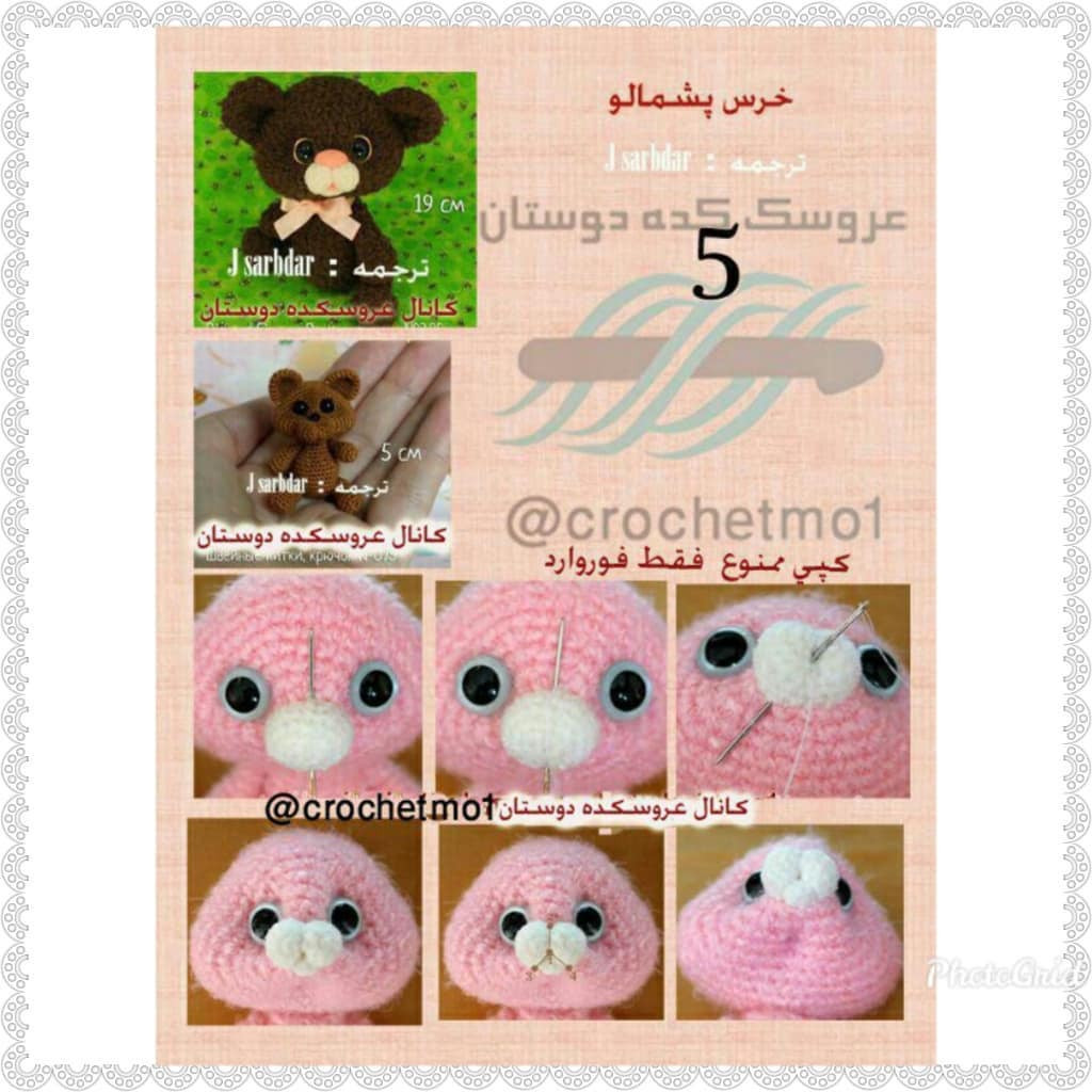Hướng dẫn móc len gấu bông màu nâu 19cm - Full Pattern