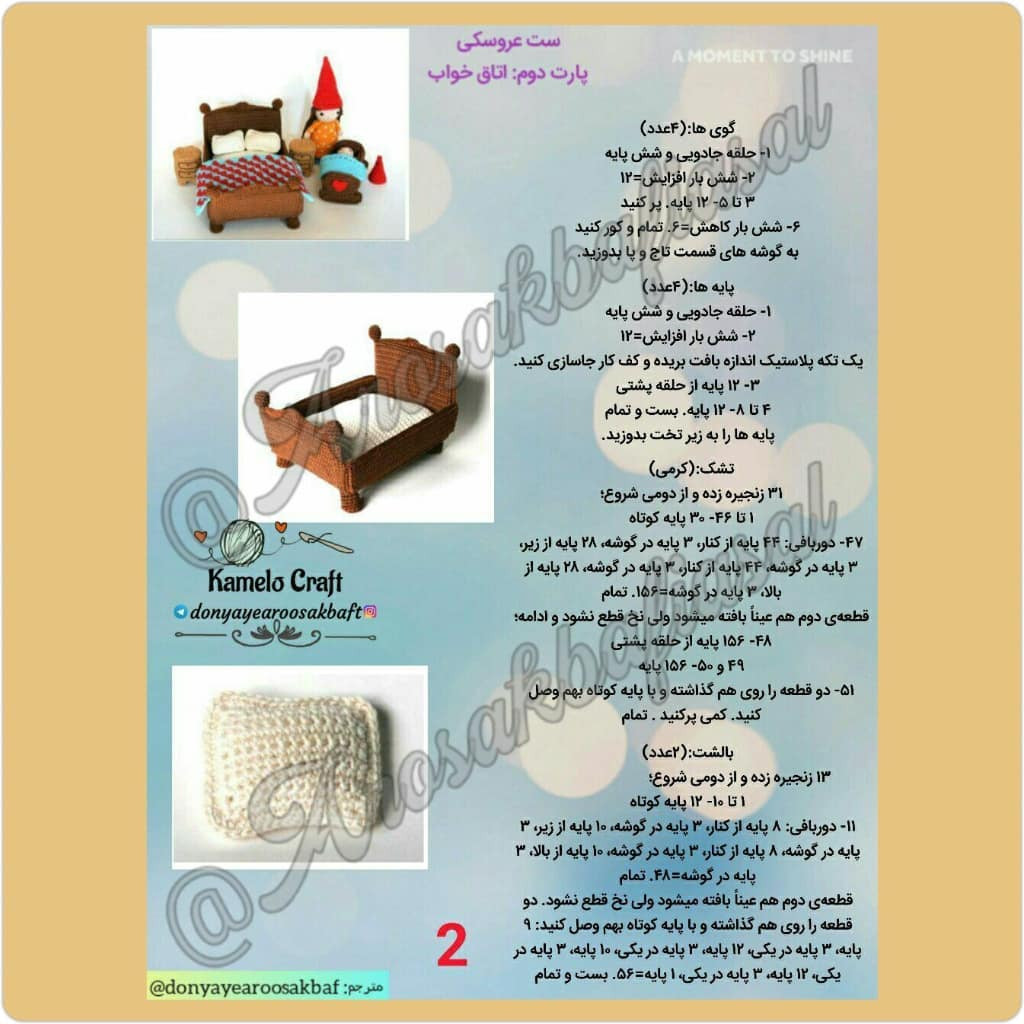 Hướng dẫn móc len set giường ngủ và búp bê gấu (Amigurumi Bed Set & Bear Doll) - Phần 2