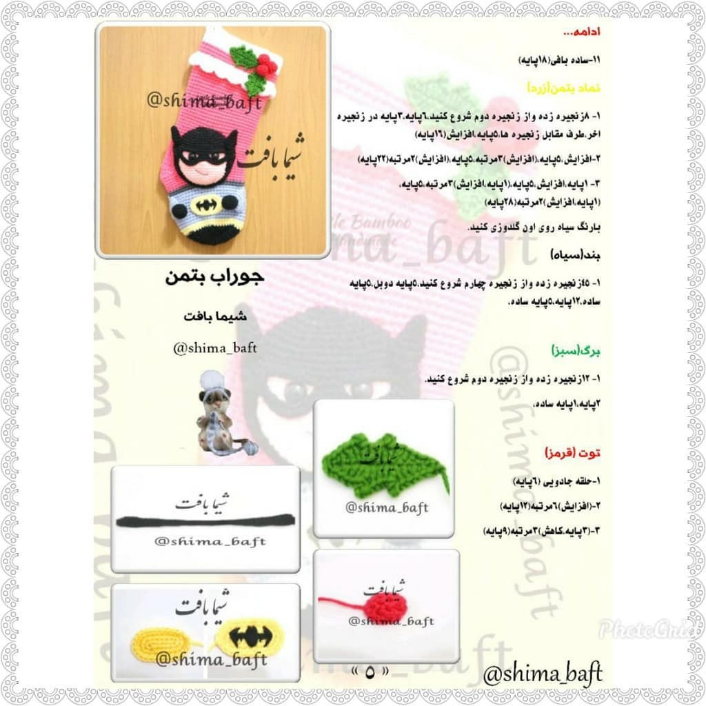 Hướng dẫn móc len tất hình nhân vật Batman với chi tiết mặt nạ và logo
