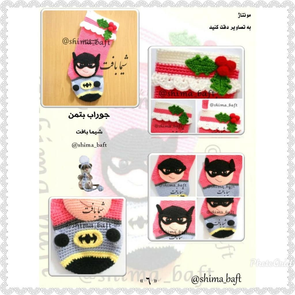 Hướng dẫn móc len tất hình nhân vật Batman với chi tiết mặt nạ và logo