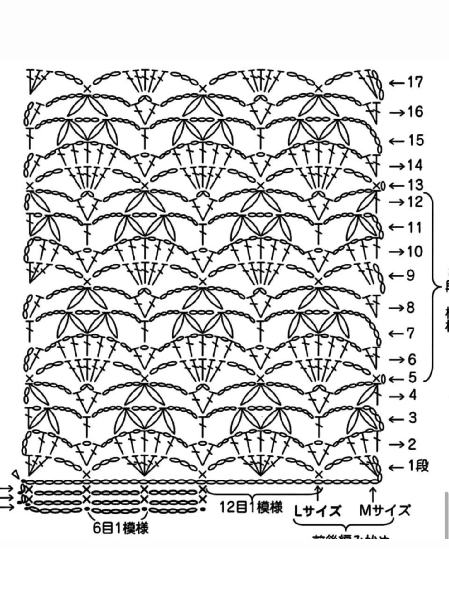 Japanese Crochet Flat Charts Collection: Fan, Shell, and Snowflake Effect Patterns for Blankets
