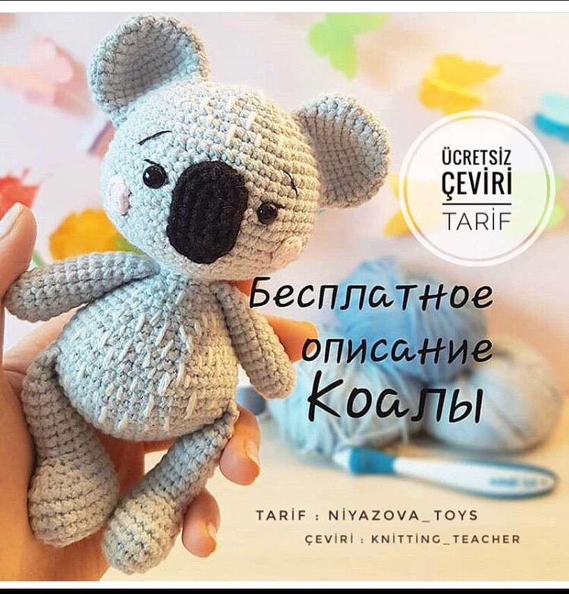 Koala Tarifi - Ücretsiz Çeviri: Amigurumi Koala Örgü Deseni