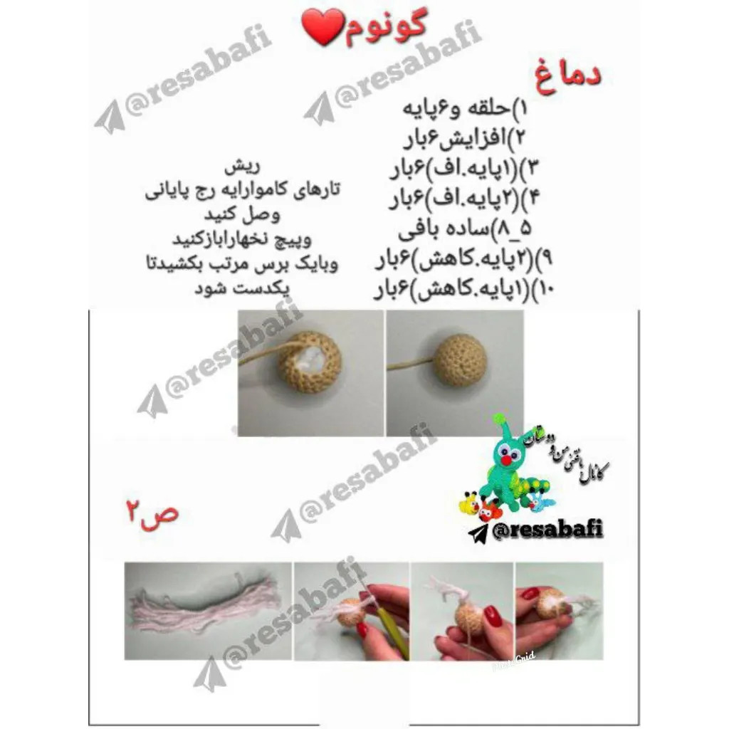 Love Gnome Amigurumi Pattern: Detailed Crochet Instructions for Body, Beard, Hat, and Letter L