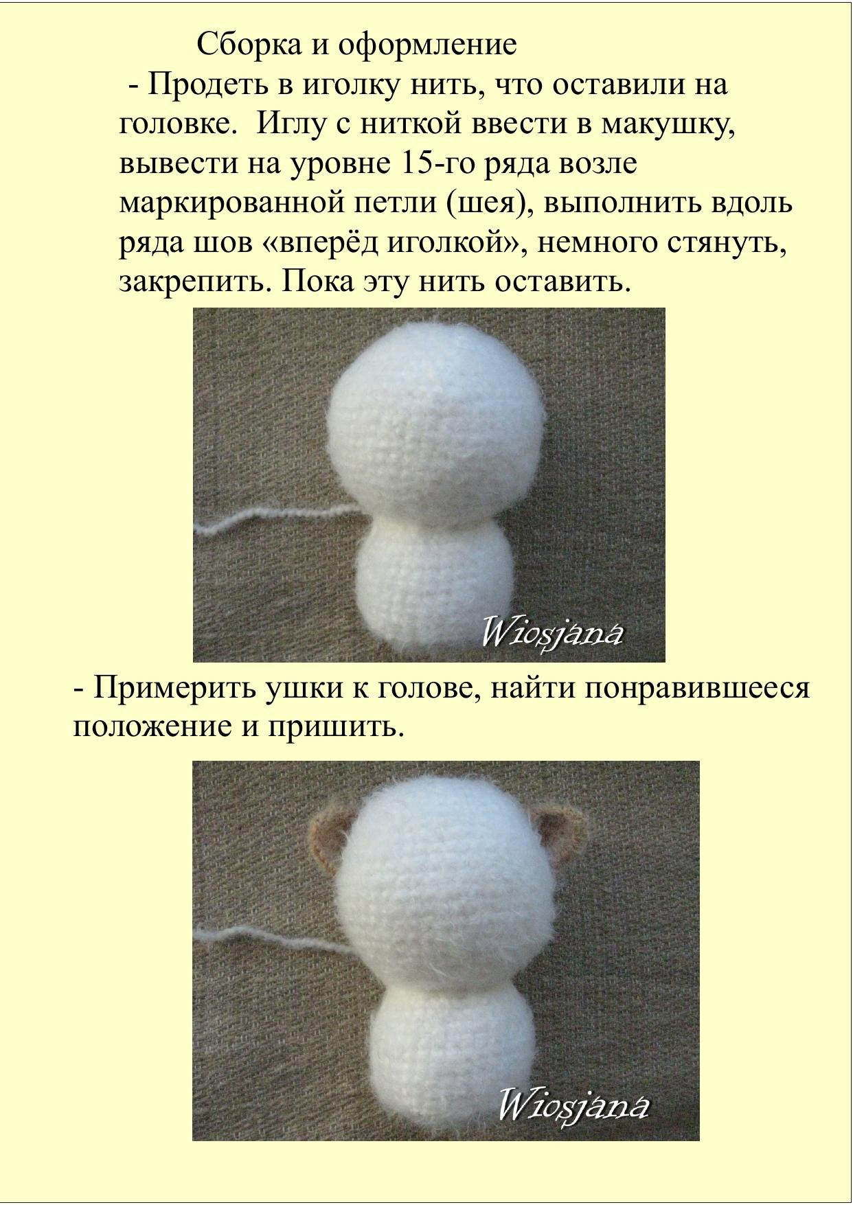 Мастер-класс по вязанию кота крючком: сборка, оформление и детали