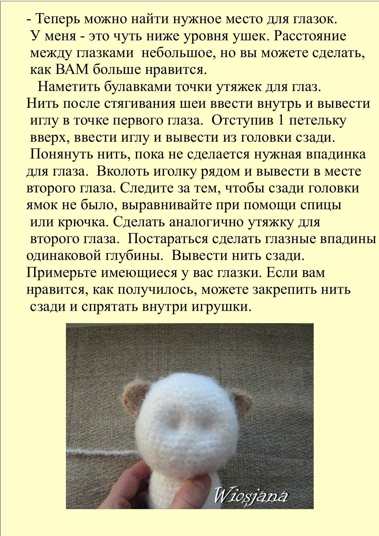 Мастер-класс по вязанию кота крючком: сборка, оформление и детали