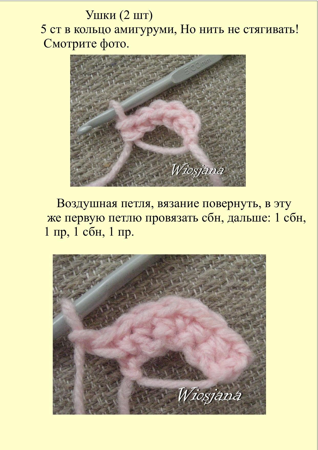 Мастер-класс по вязанию кота крючком: сборка, оформление и детали