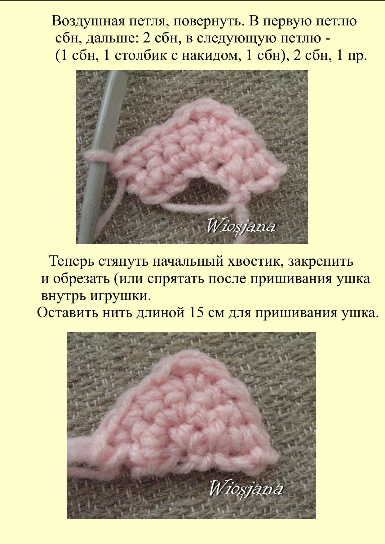 Мастер-класс по вязанию кота крючком: сборка, оформление и детали
