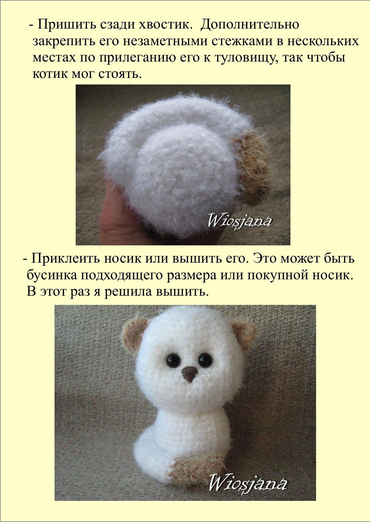 Мастер-класс по вязанию кота крючком: сборка, оформление и детали