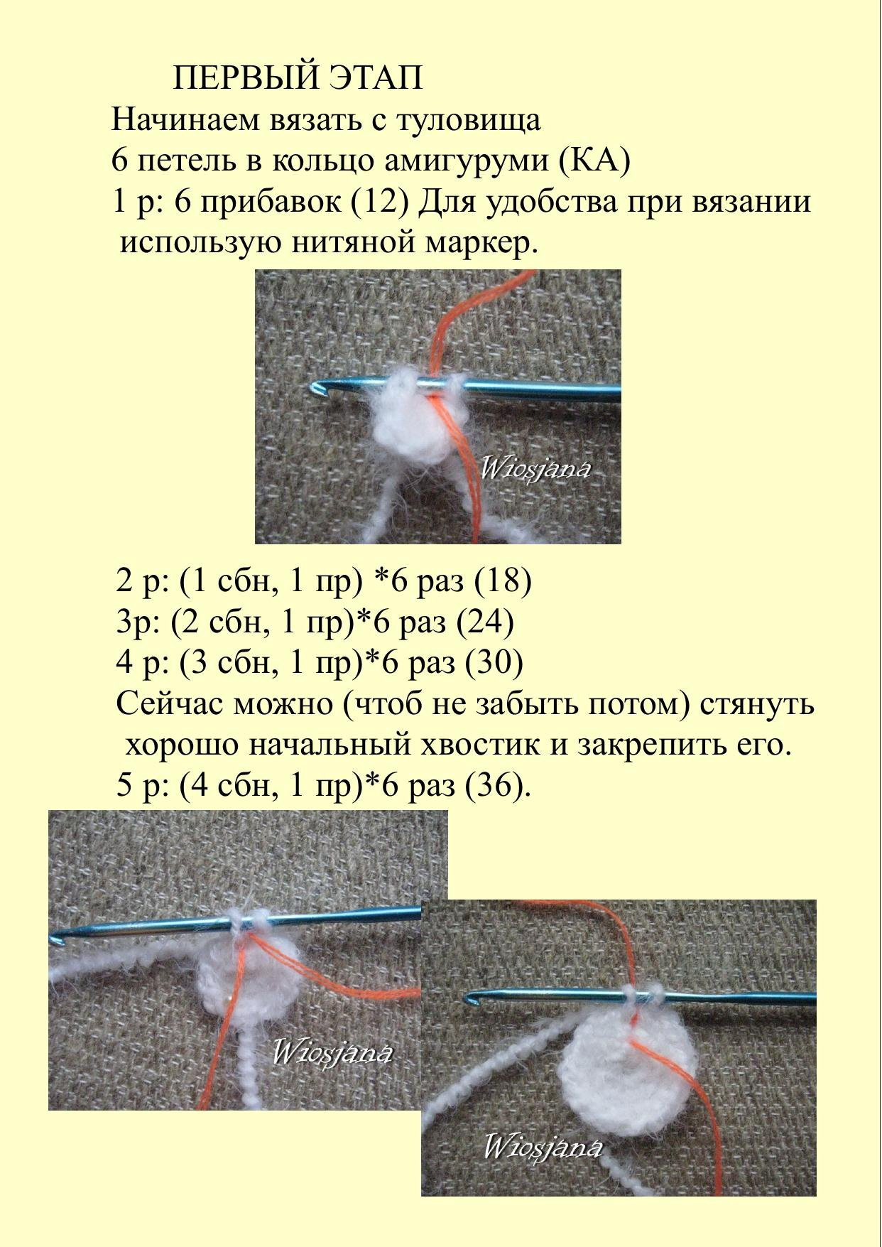Мастер-класс по вязанию кота крючком: сборка, оформление и детали