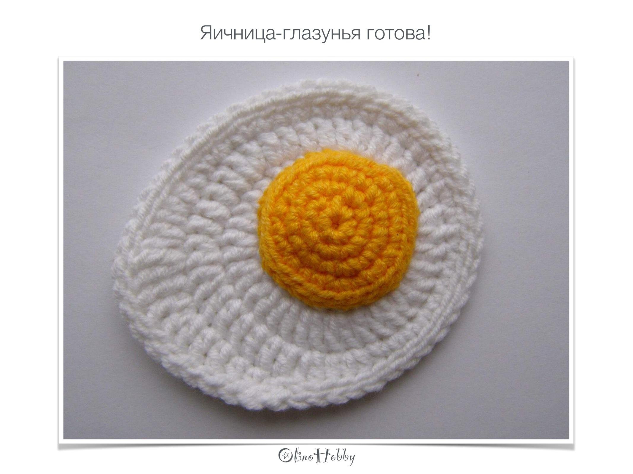 Мастер-класс по вязанию: завтрак из пряжи (колбаса, сыр, хлеб с яйцом)