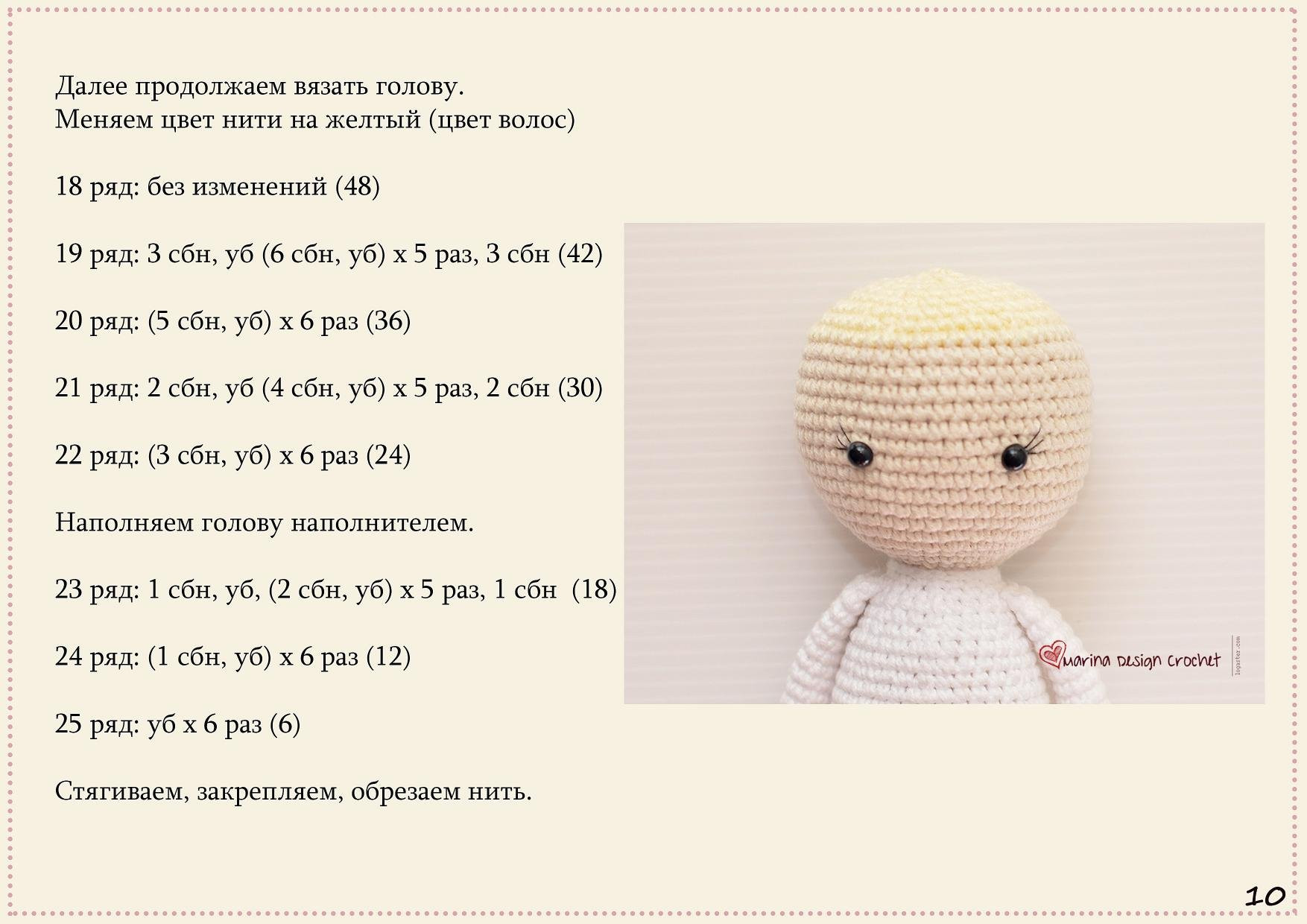 Matilda Doll: Hướng dẫn chi tiết cách móc búp bê Amigurumi tóc vàng với váy hoa và khăn quàng