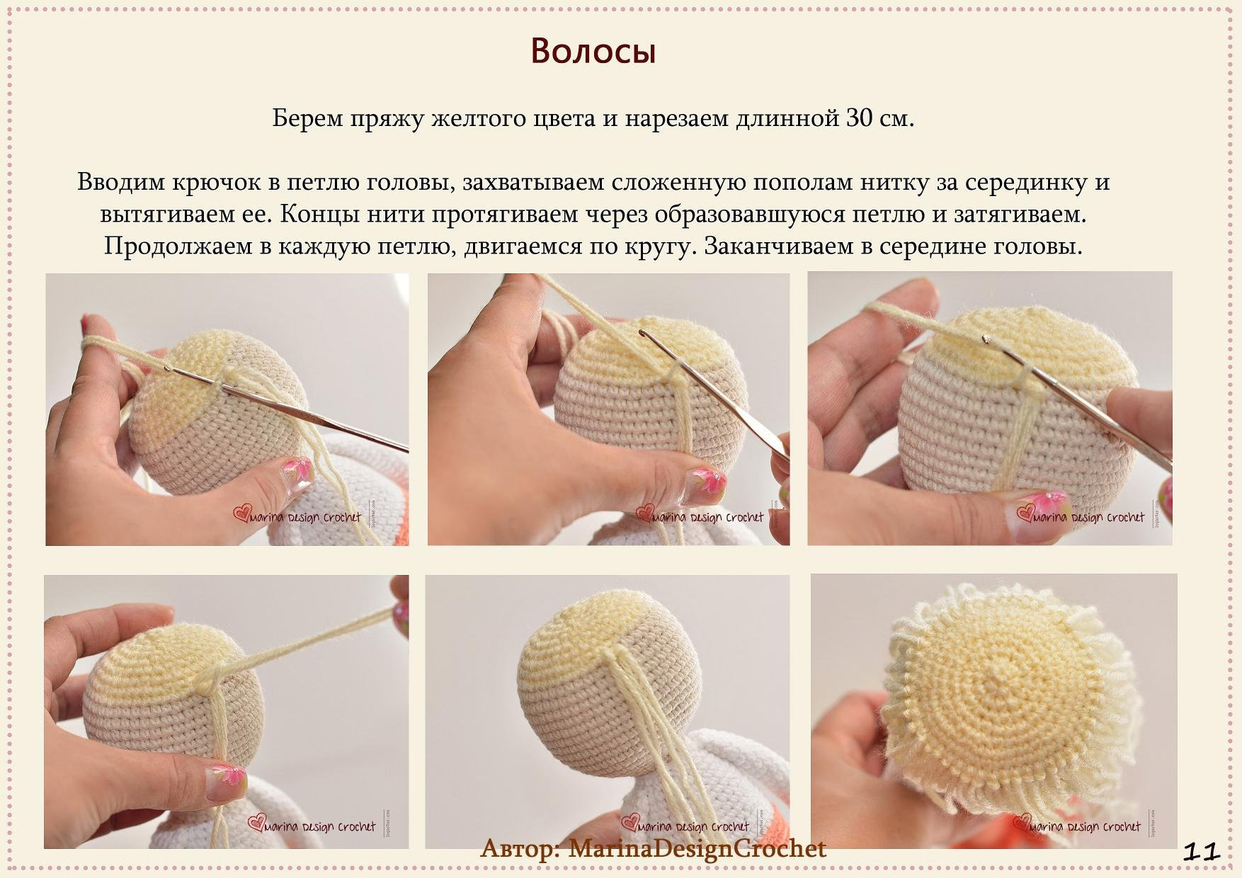 Matilda Doll: Hướng dẫn chi tiết cách móc búp bê Amigurumi tóc vàng với váy hoa và khăn quàng