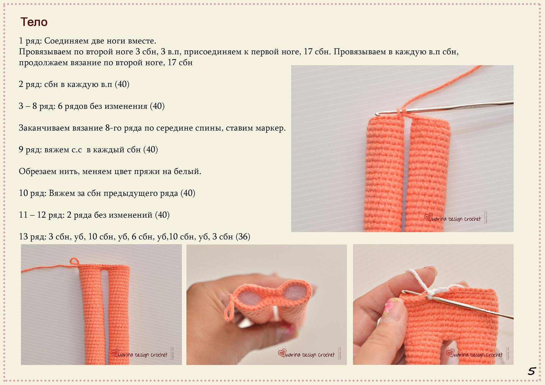 Matilda Doll: Hướng dẫn chi tiết cách móc búp bê Amigurumi tóc vàng với váy hoa và khăn quàng