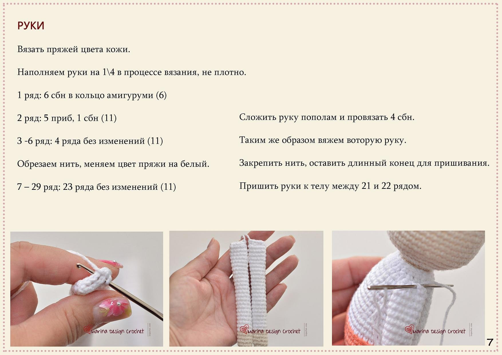 Matilda Doll: Hướng dẫn chi tiết cách móc búp bê Amigurumi tóc vàng với váy hoa và khăn quàng