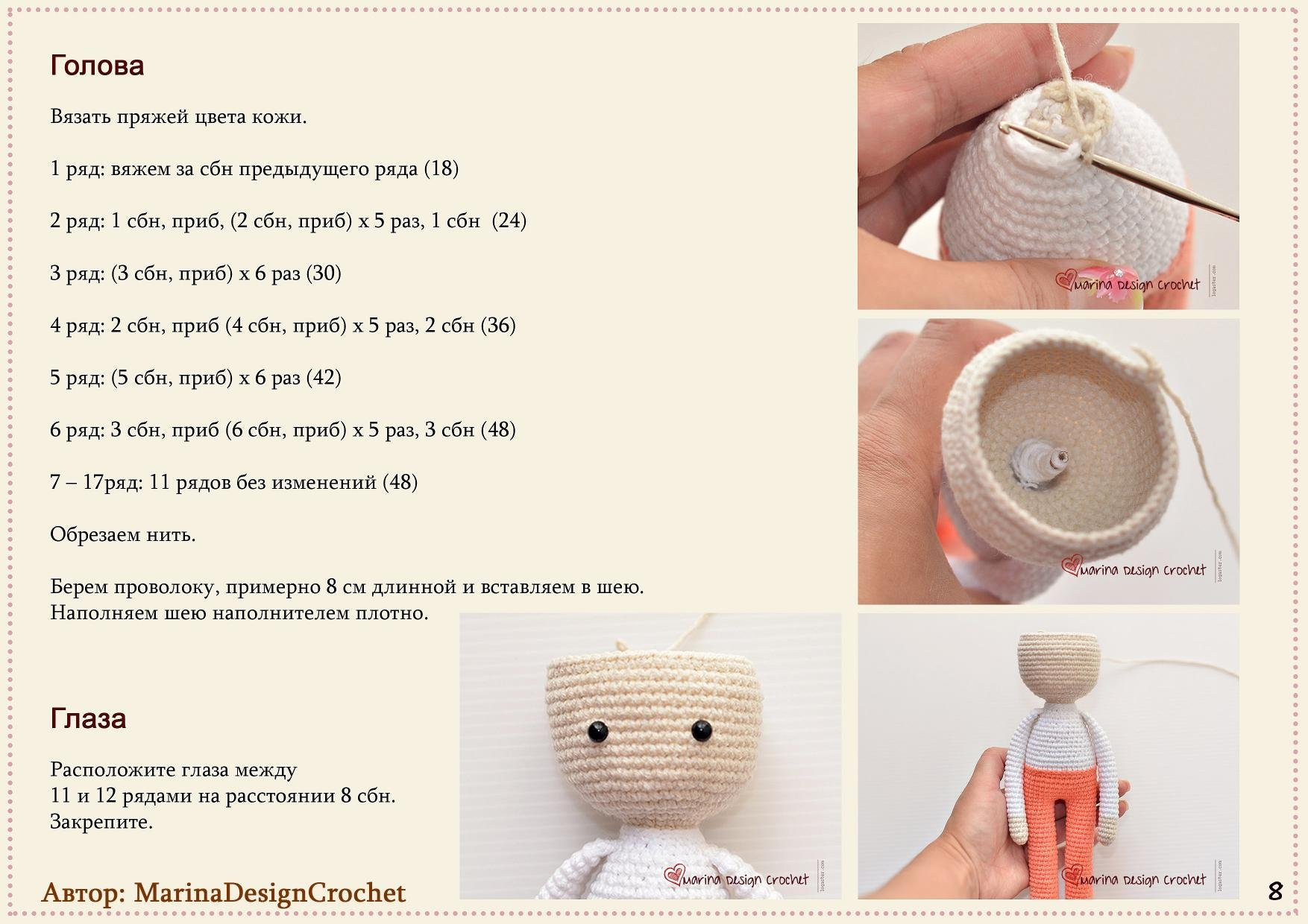 Matilda Doll: Hướng dẫn chi tiết cách móc búp bê Amigurumi tóc vàng với váy hoa và khăn quàng