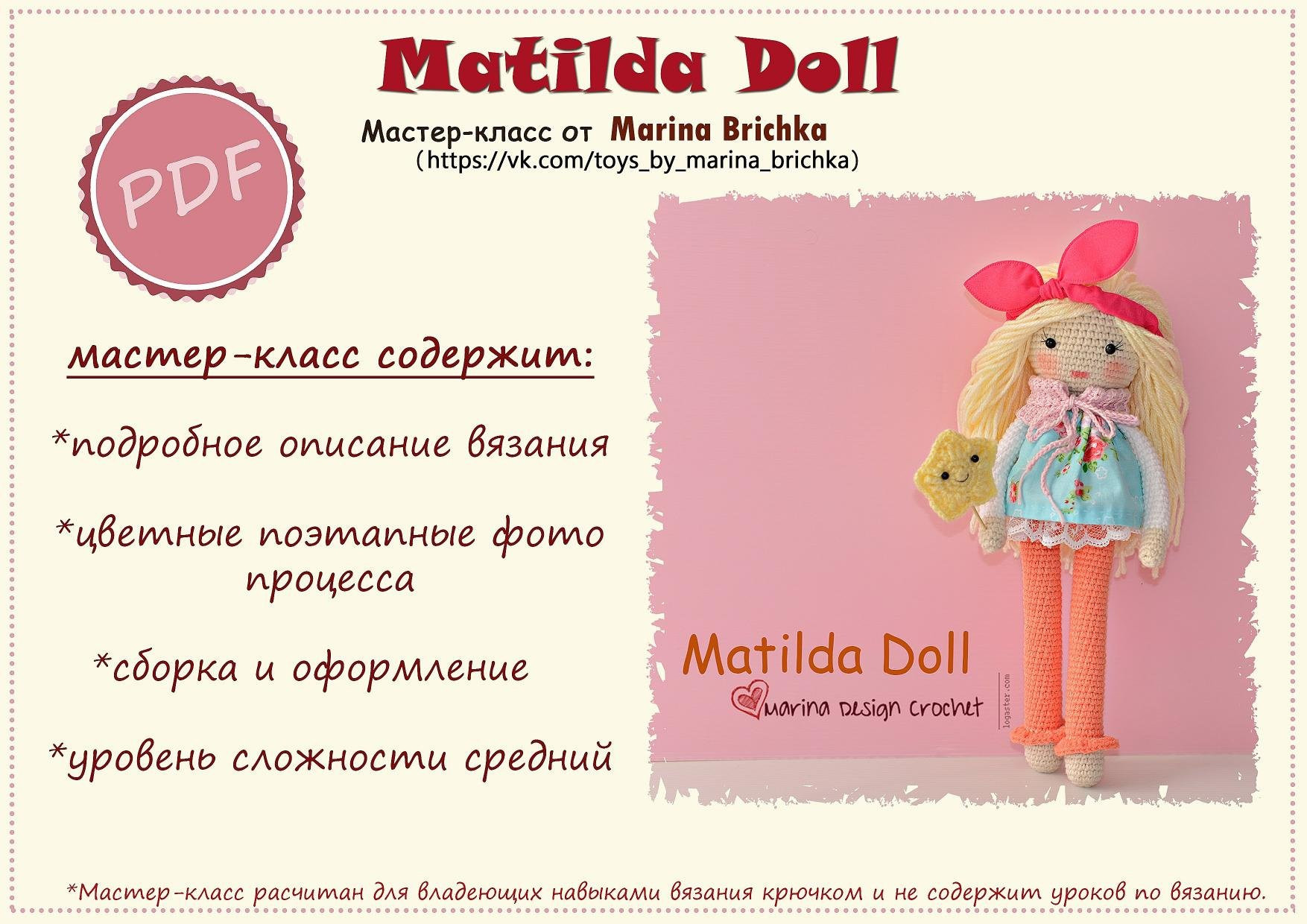 Matilda Doll: Hướng dẫn chi tiết cách móc búp bê Amigurumi tóc vàng với váy hoa và khăn quàng