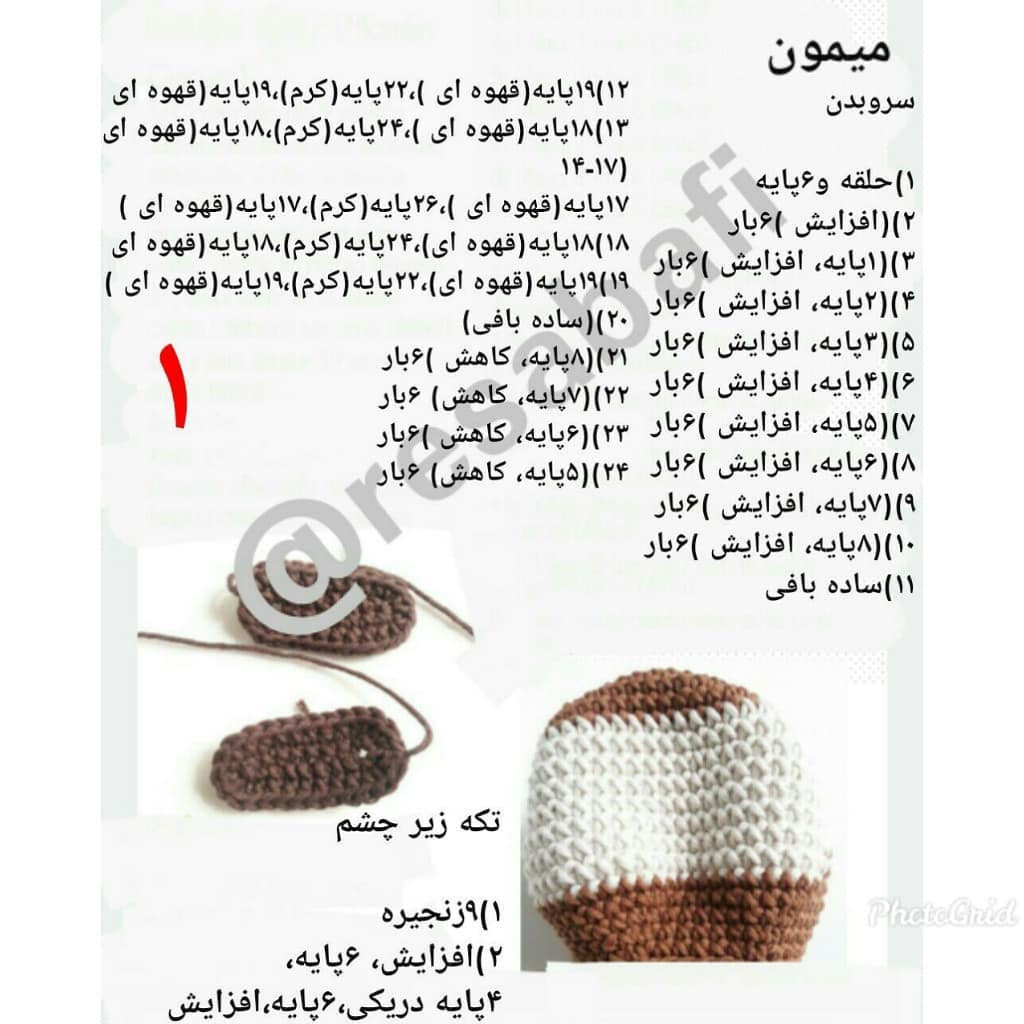 Mimoun - Hướng dẫn chi tiết cách móc len búp bê khỉ amigurumi dễ thương, kèm hình ảnh minh họa từng bước và các mẫu thú bông khác